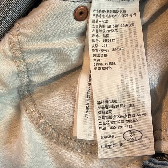 Abercrombie & Fitch Altered/Custom Capri Ultra High Rise Women's Size 0 W26 L24 - Picture 5 of 5